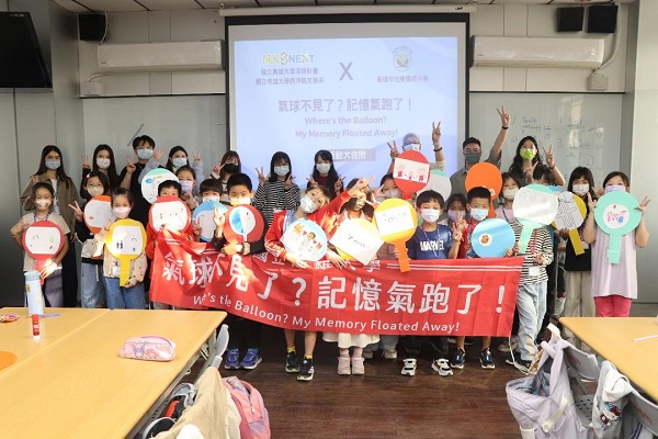 高雄大學西語系特聘教授賴怡秀團隊引領學童 不只學英語　更認識失智症與培養關懷思維1